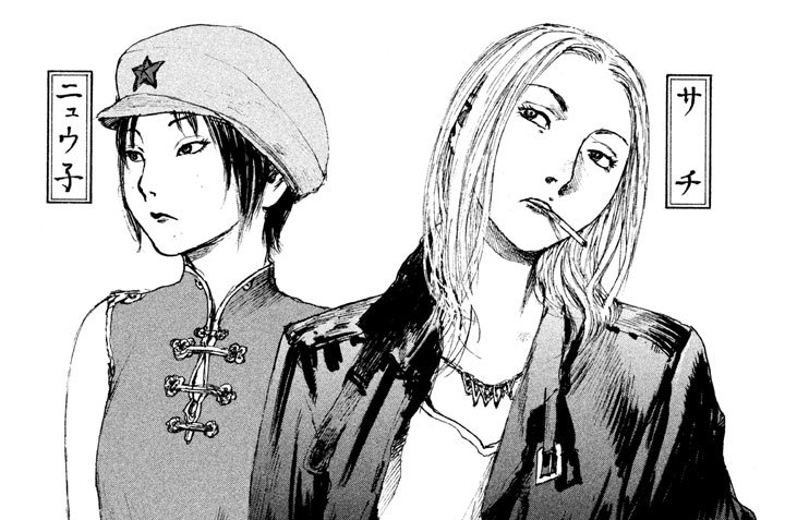 制服は脱げない　第４話「制服、脱いでます」