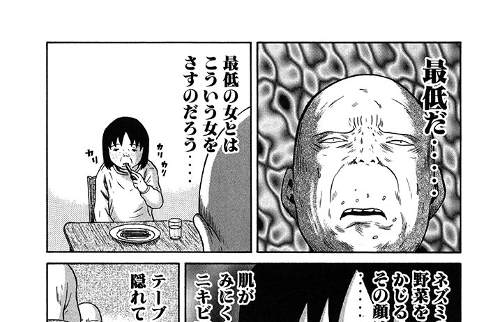 蓮古田二郎 Japaneseclass Jp