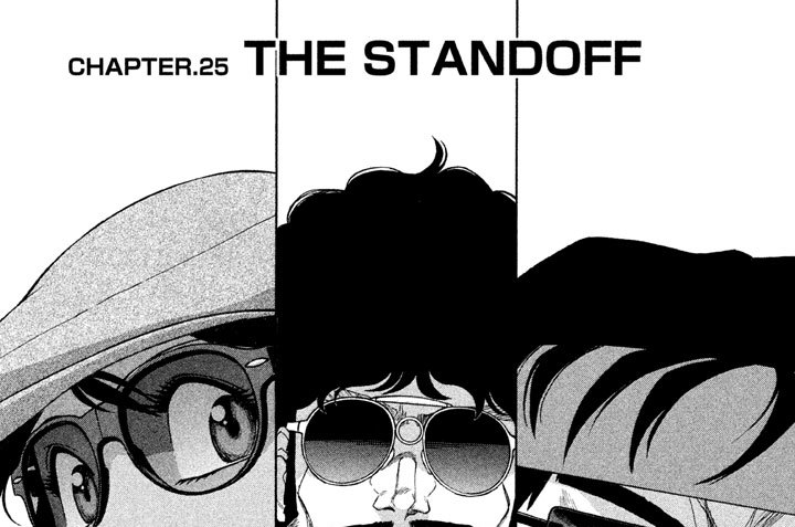 ＣＨＡＰＴＥＲ.２５　ＴＨＥ　ＳＴＡＮＤＯＦＦ