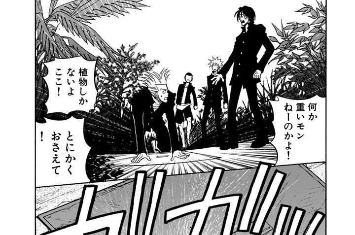 ＣＯＬＯＲ．４２「いきたいだけなのに」