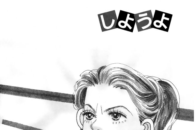 エッチ６８「合コンに行こう！！」