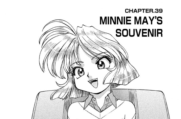 ＣＨＡＰＴＥＲ.３９　ＭＩＮＮＩＥ　ＭＡＹ’Ｓ　ＳＯＵＶＥＮＩＲ