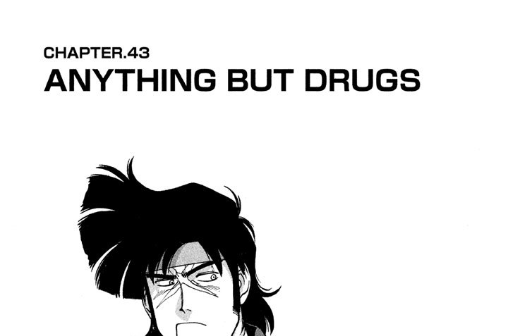 ＣＨＡＰＴＥＲ.４３　ＡＮＹＴＨＩＮＧ　ＢＵＴ　ＤＲＵＧＳ