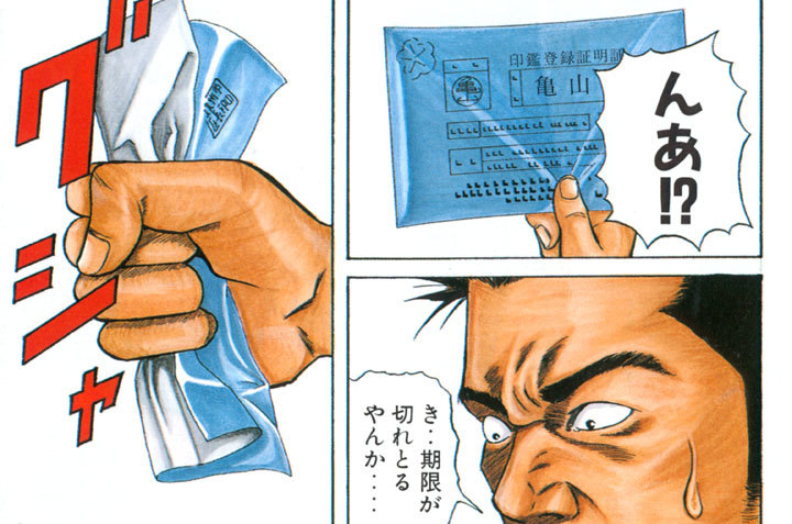 第４話／女子高生の探しモノ