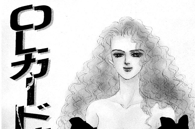 ＯＬカード破産殺人事件