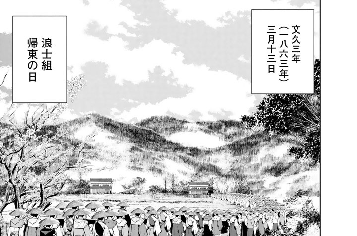 第３９話　明日に臨む出会い