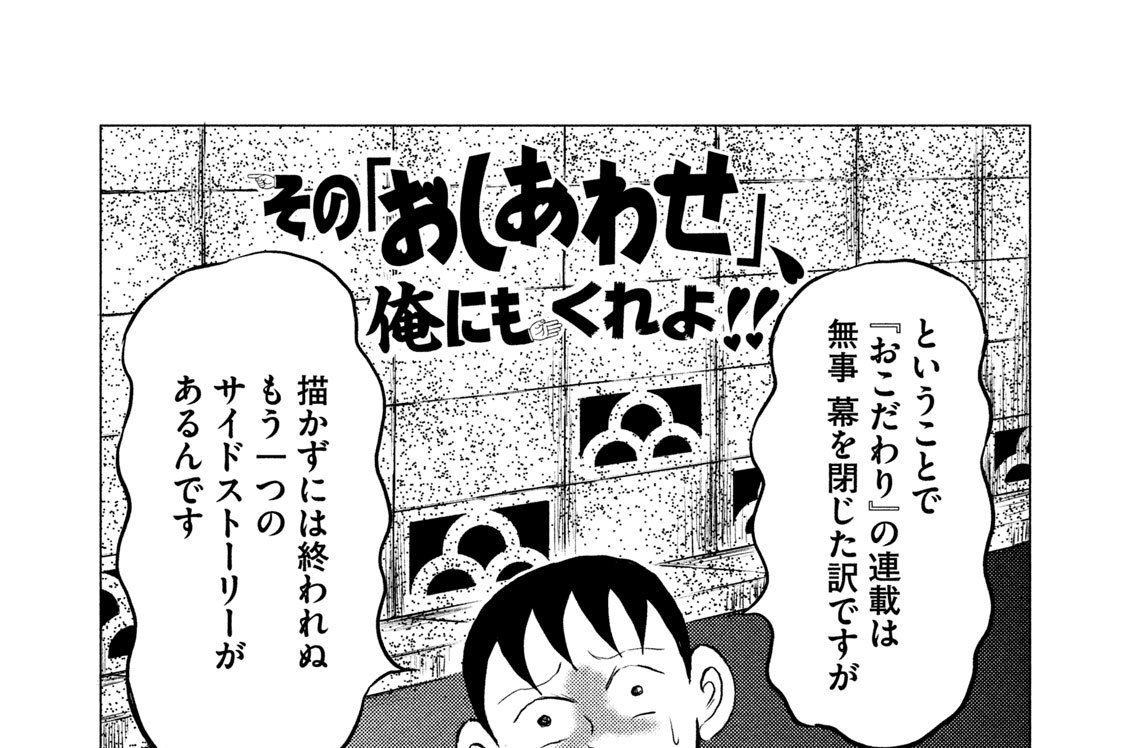 即日発送 清野とおる 単行本36冊 そのゴハンスキー俺にもくれよ 清野コイン セット 最安値挑戦 Www Ilh Com Br