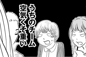 第１６話　開幕