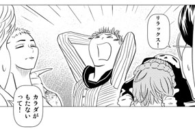 第２２話　作品講評に移ります