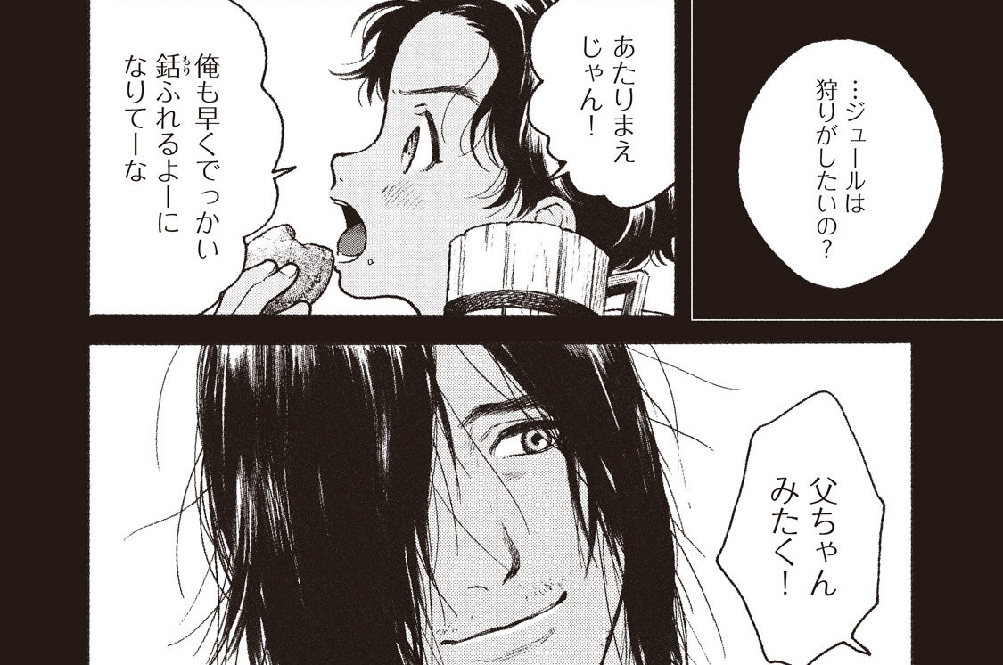 第１７話　追慕