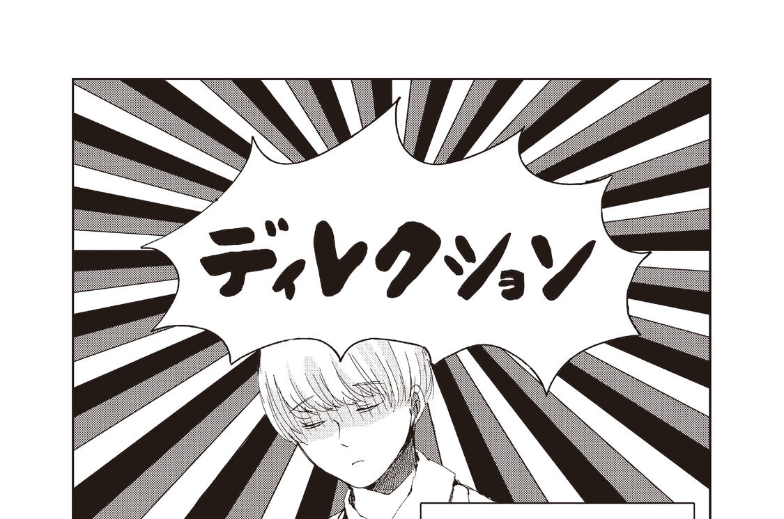 第４話　ビールが飲みたい 前編