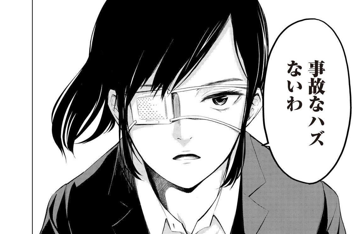 第２話　ライラックの花