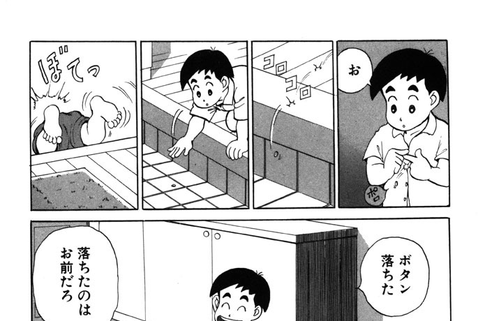 その16，うちの子にならんか