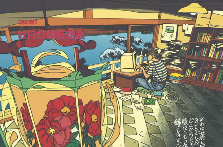 【第58話】牡（ぼ）丹（たん）灯籠（どうろう）狂（きょう）想（そう）曲（きょく）