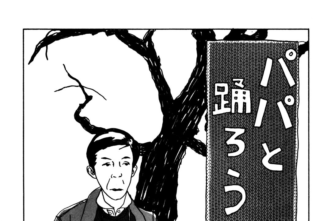 第６６話　帝王学の基礎