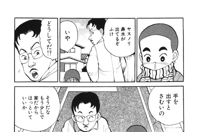 その62．ヤスノリよりもおバカさん！