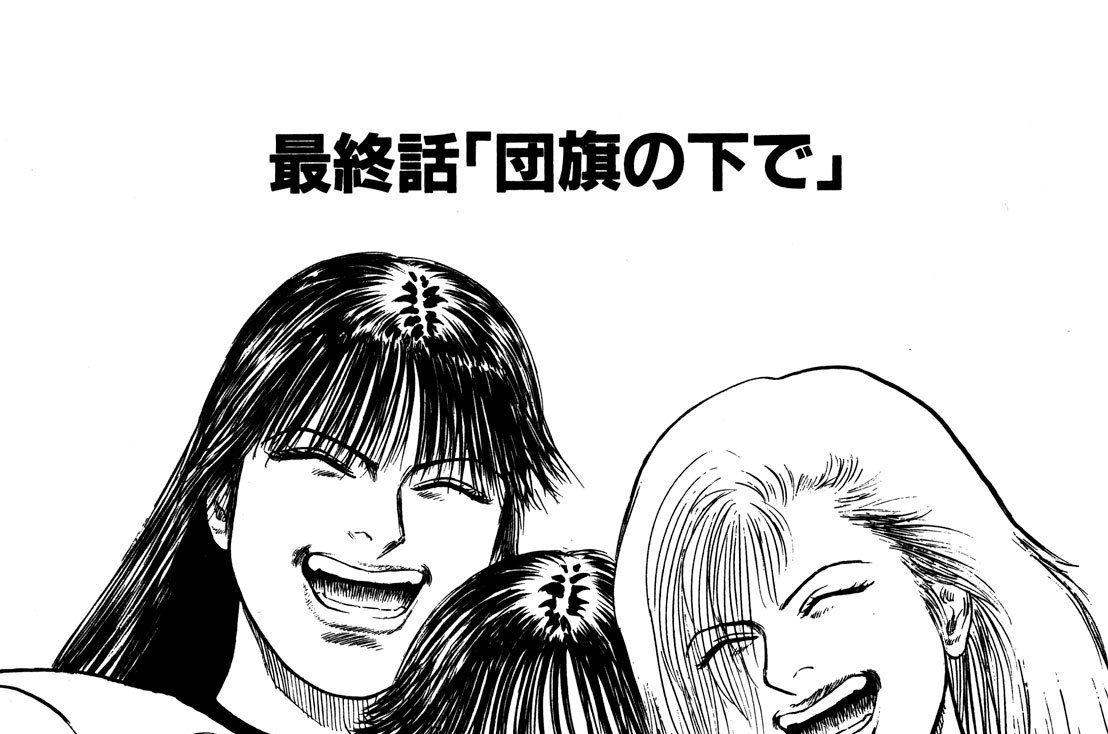 【中古】 快晴高校女子応援団ちあ！ ５/講談社/名峰礼司 快晴高校女子応援団ちあ！（5）』（名峰 礼司）｜講談社
