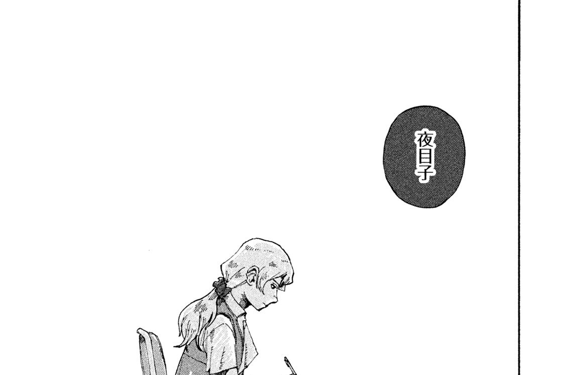 第２話　屍体は喋れど死人に口なし