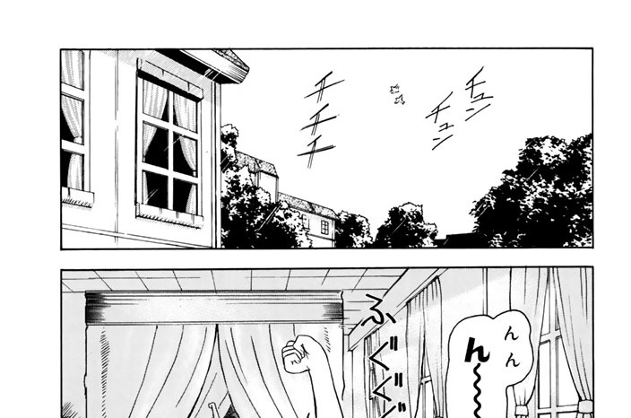 第２話　其は貴きものなりて