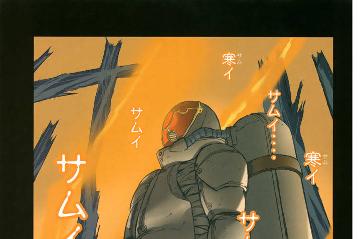 第７話　斬り裂きし者