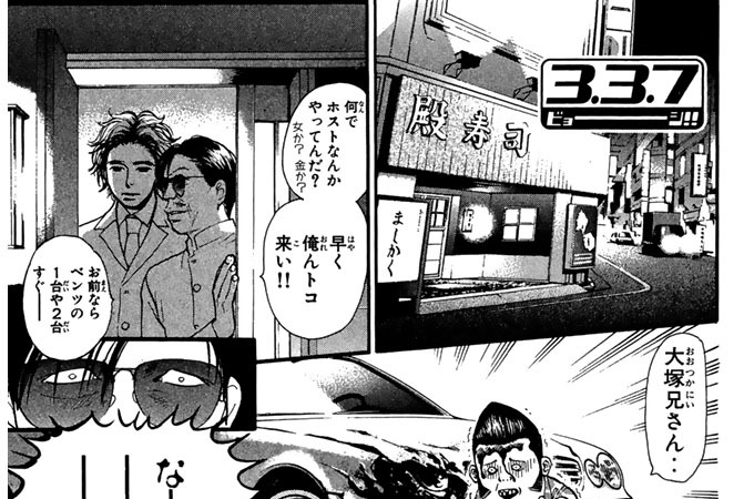 エール３０　犬と毒薬