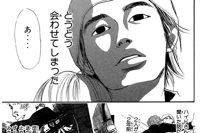 エール５０　楽園ベイベー　