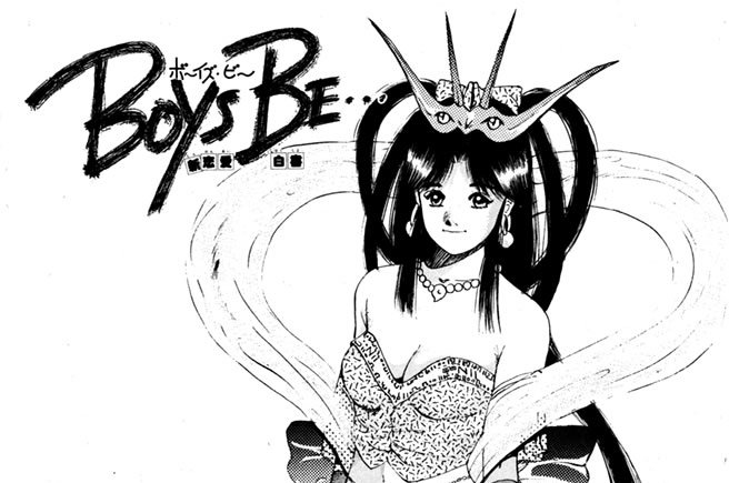 Report 47　星に願いを‥‥