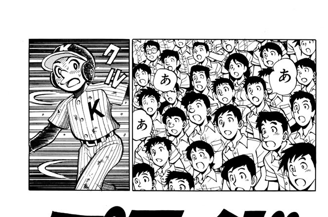 おれはキャプテン コージィ城倉 プライド コミックdays