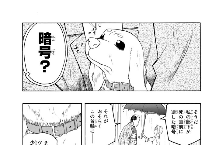 第２７話　即興世界