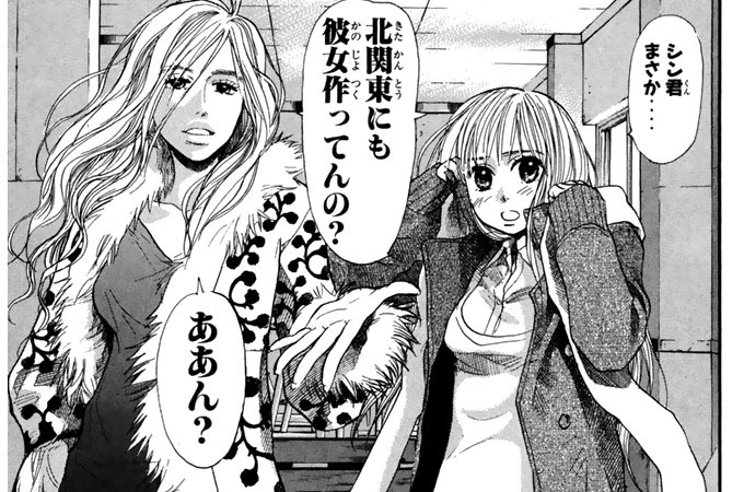 エール６９　夢の途中