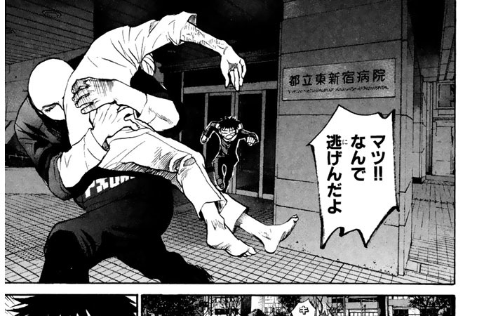 エール７９　ＩＮ　ＴＨＥ　ＥＮＤ