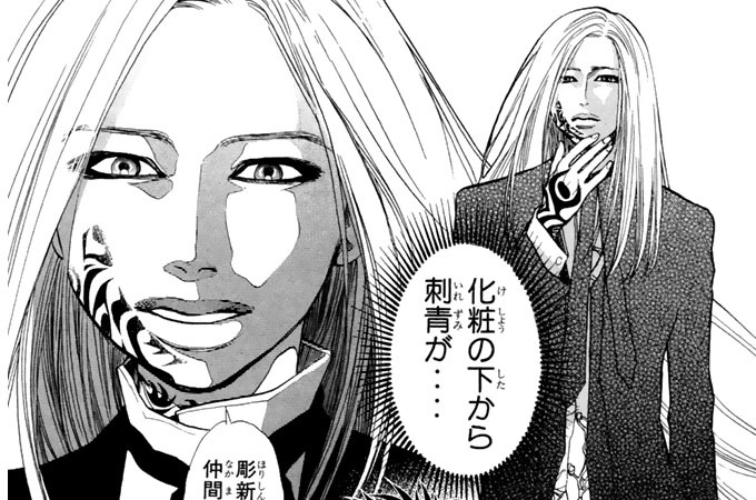 エール８０　Ｌｏｓｉｎｇ　Ｒｏｕｌｅｔｔｅ