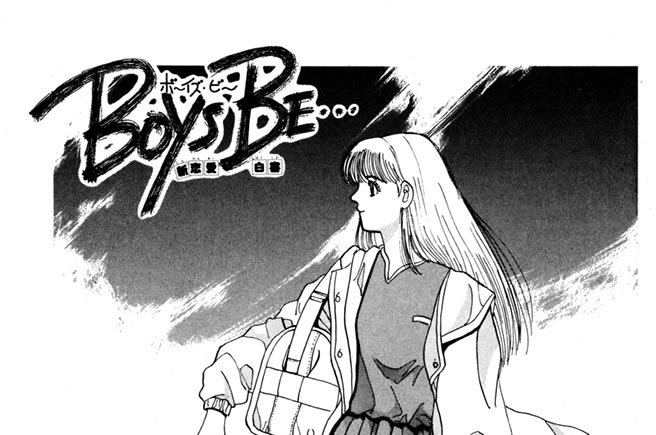 Report 85　オシャレ小僧になりたい！