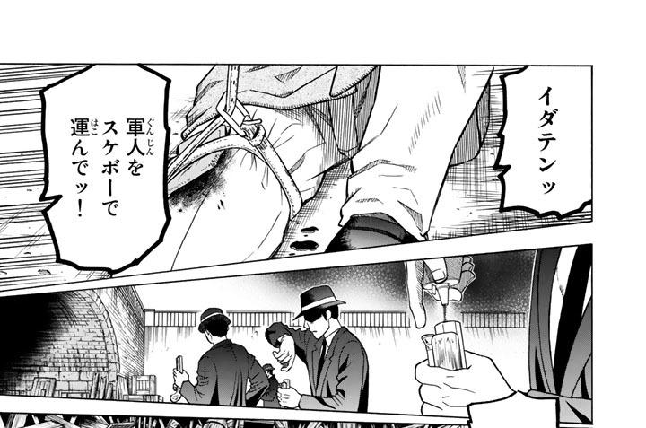 第４１話　カロンの川縁