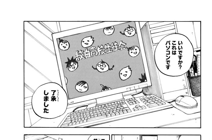 １１１限目　おつかれさまっしたー！！！