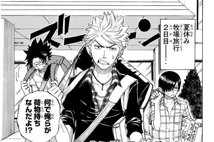 １２４限目　ダーッと渡すって何だ？