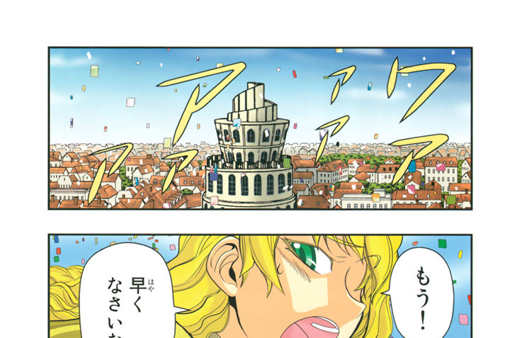 第５１話　１日目：ＢＡＢＥＬ