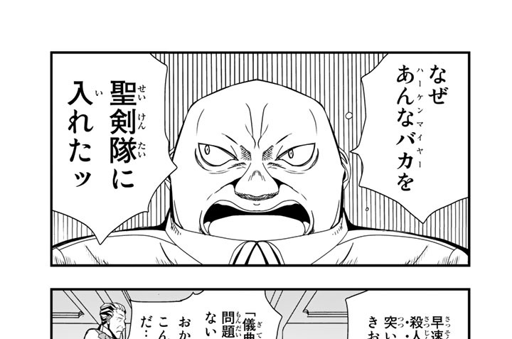 第５５話　１日目：こぼれだす悪意