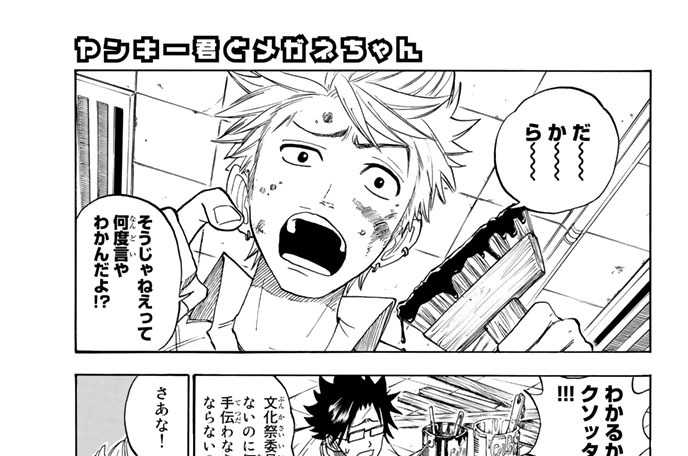 １３０限目　棺を背負ってるぞ！？