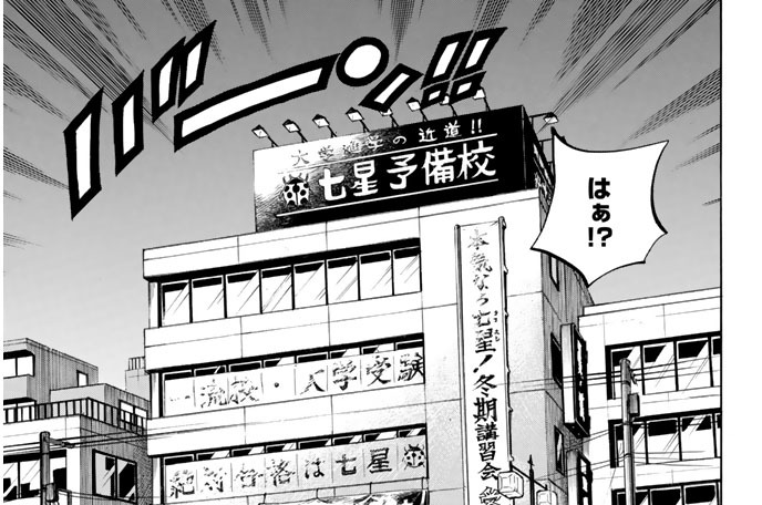 １５４限目　トイレはみんなのものです。