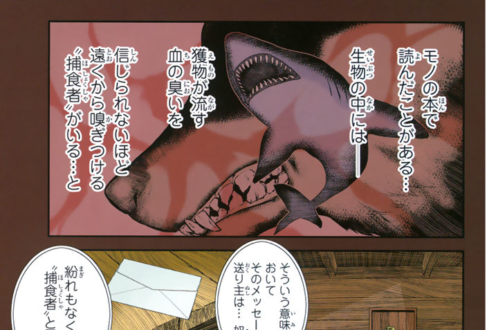 第６９話　４日目：ランデル・オーランドの見る風景