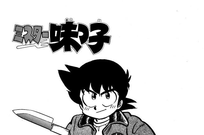 第３話　お茶漬けとみそ煮こみ