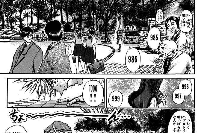 永遠の絆を奪り還せ！（１）