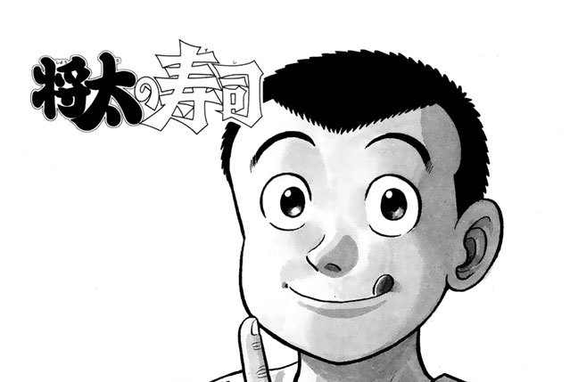 第39話／妹想い