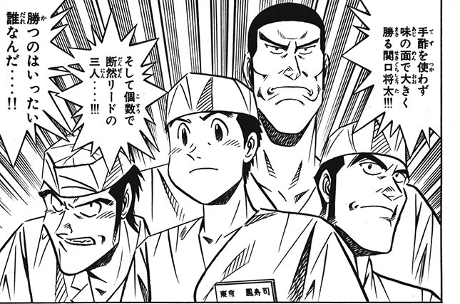 第７話　坂田さんの秘密!?