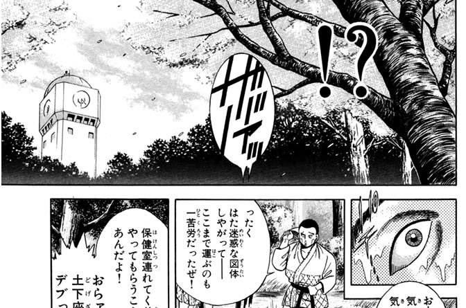 ヤワランジャー娘　ピンチ！！　の巻