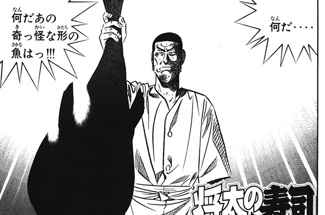 第44話　大年寺，敗退!?