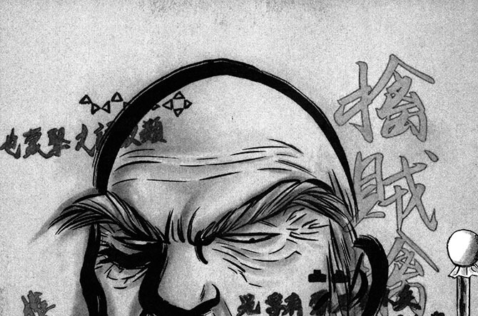 第十九話　影の頭領