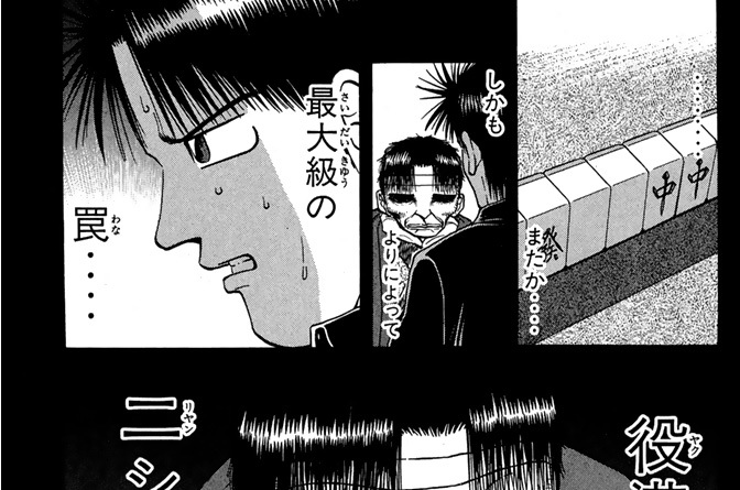 第３７話　迷宮の光