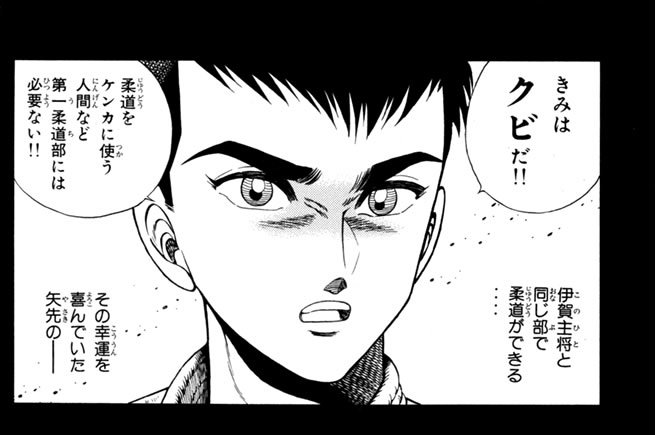 複数落札まとめ発送可能 新 コータローまかりとおる 柔道編 蛭田達也 1 27巻 漫画全巻セット 完結 Lightaircraftassociation Co Uk